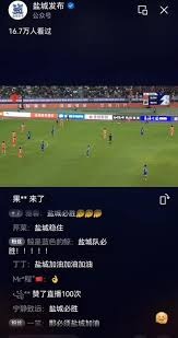 中国足球小将荣耀捧杯 小世界杯的背后故事