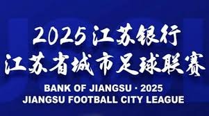 樊振东的竞技热爱：从乒乓球到足球的力量之旅